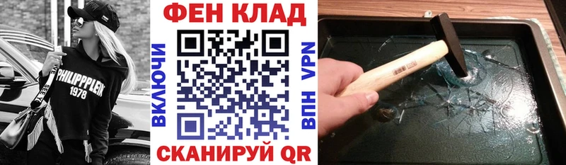 цена   Кологрив  Амфетамин VHQ 