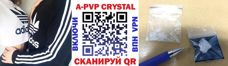 MEGA вход Кологрив Alpha PVP СК