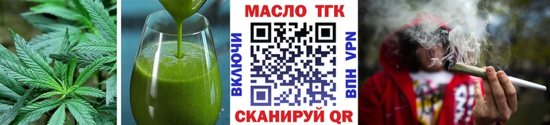 Печенье с ТГК марихуана  где можно купить   Кологрив 