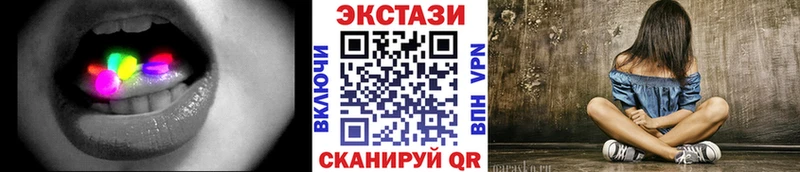 Экстази ешки  дарнет шоп  Кологрив 