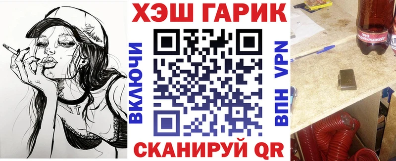 ГАШ Premium  дарк нет формула  Кологрив 