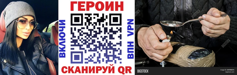 купить  цена  Кологрив  ГЕРОИН афганец 