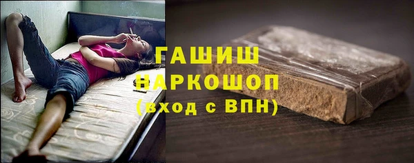 тгк Баксан