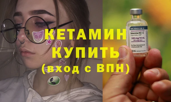 дистиллят марихуана Беломорск