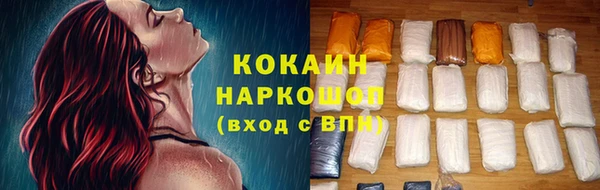эйфоретик Балабаново
