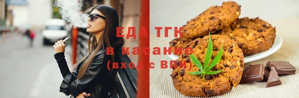 эйфоретик Балабаново