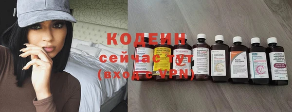тгк Баксан