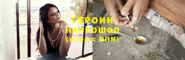 дистиллят марихуана Беломорск