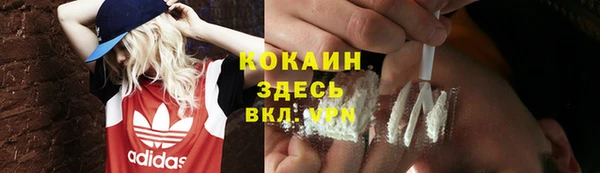 эйфоретик Балабаново