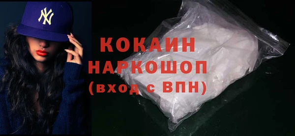 дистиллят марихуана Беломорск