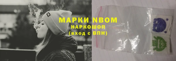 кокаин перу Белокуриха
