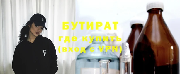 тгк Баксан