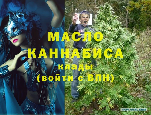 дмт Балахна