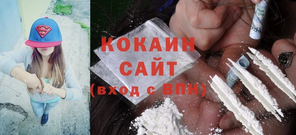тгк Баксан