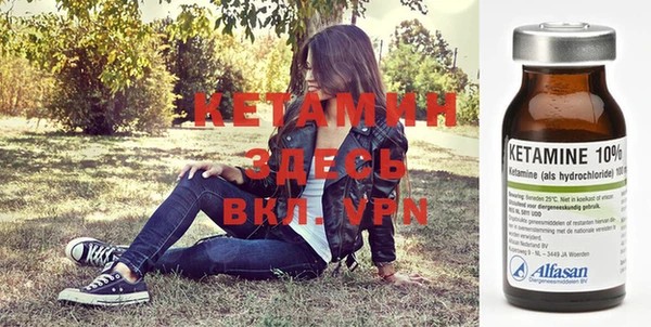 тгк Баксан