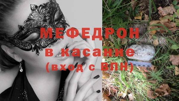 эйфоретик Балабаново