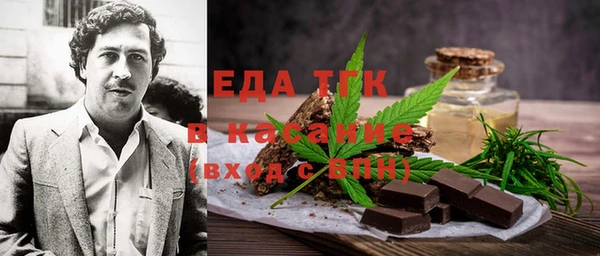 тгк Баксан