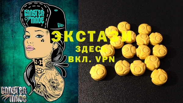 эйфоретик Балабаново