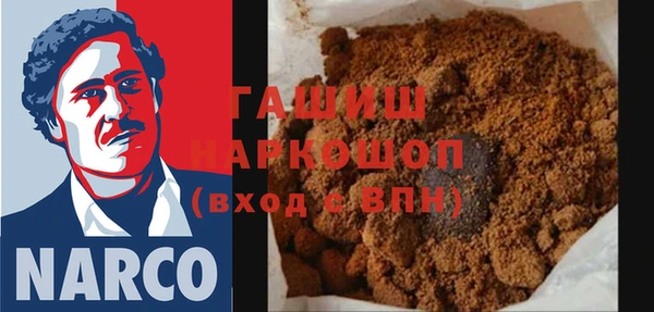 бутик Белоозёрский