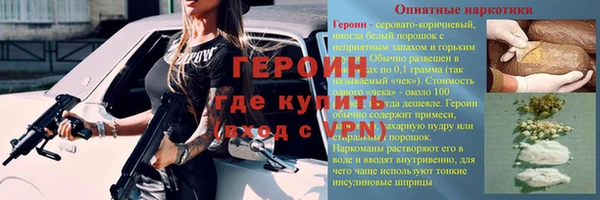 дистиллят марихуана Беломорск