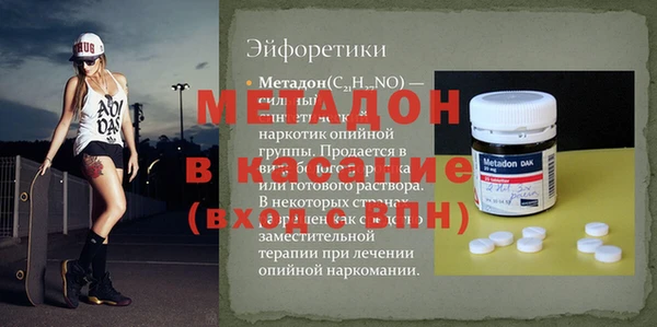 эйфоретик Балабаново