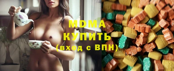 тгк Баксан