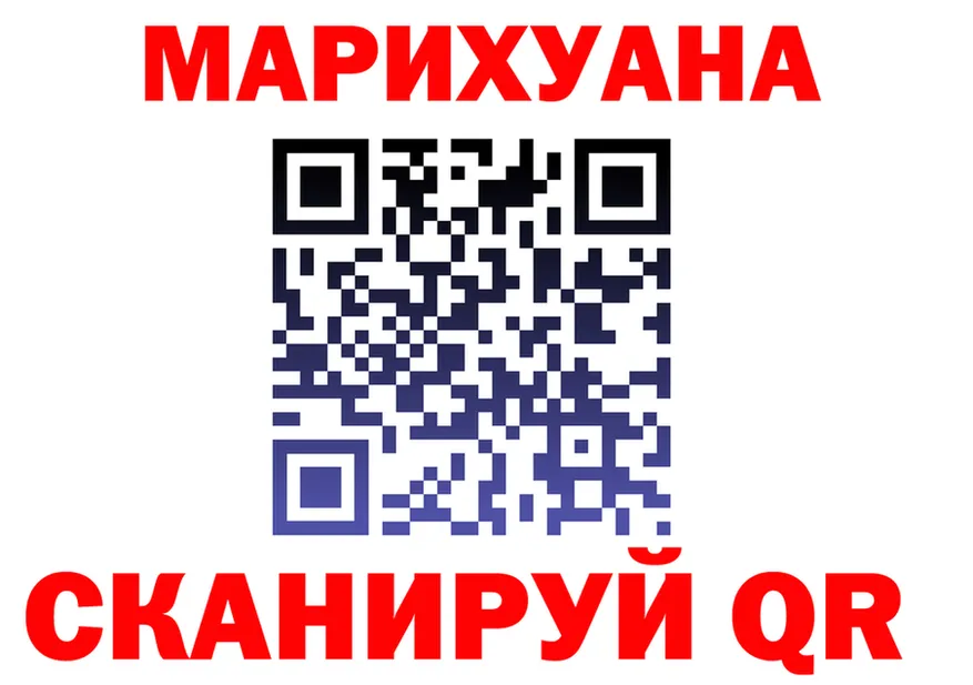 Cannafood конопля как войти площадка кракен Кологрив