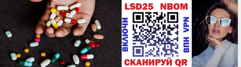 LSD-25 экстази кислота Кологрив