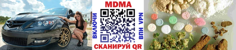 MDMA crystal  что такое   Кологрив 