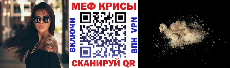 МЕФ VHQ  Кологрив 