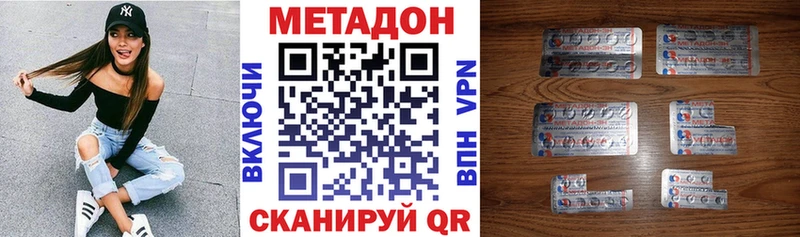 магазин продажи наркотиков Кологрив Метадон methadone