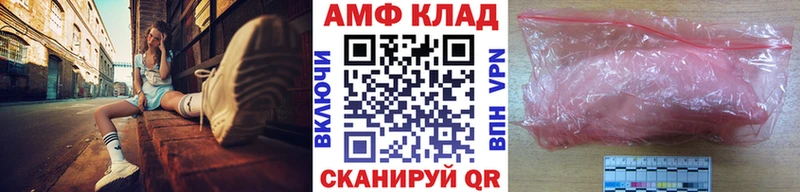Первитин Methamphetamine  Кологрив 