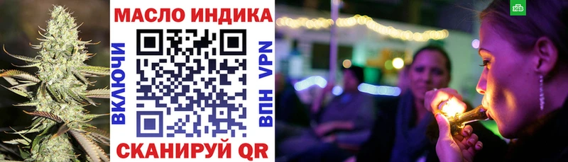 omg tor  Кологрив  Дистиллят ТГК Wax 
